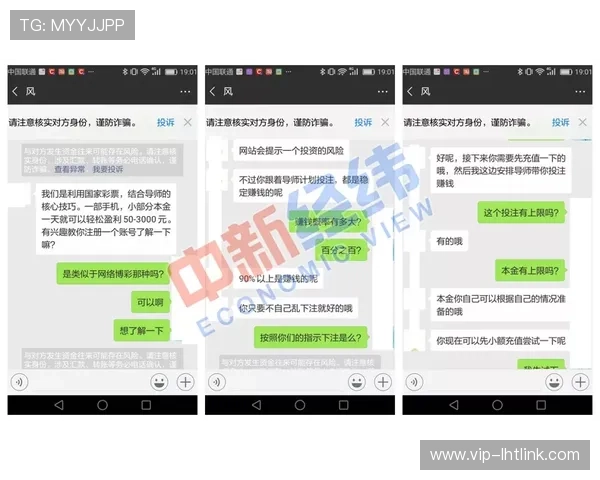 永利博游戏官方地址的选择：识别假冒网站的重要性与方法