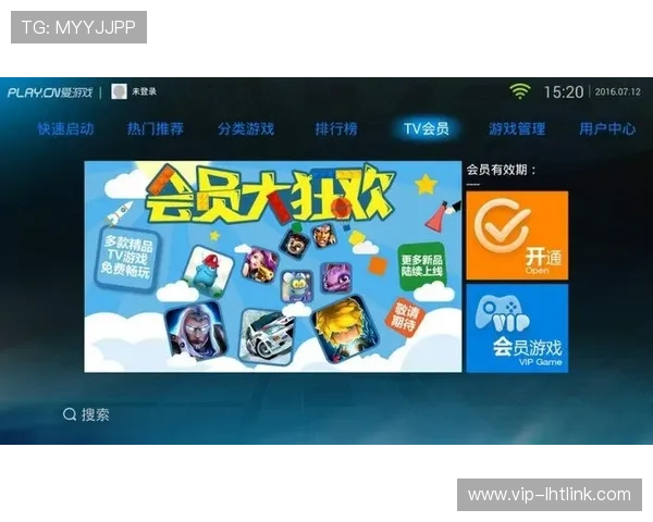 爱游戏tvapp下载：一站式获取绝佳游戏资源，满足你所有的游戏需求