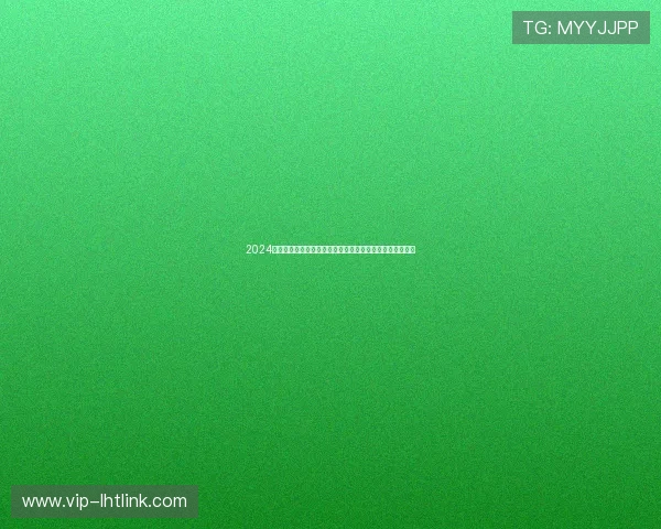 2024年最全的老虎机娱乐官网网址大全，助你轻松开启赢金之旅