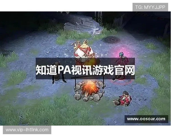 探索PA视讯游戏的多样化玩法与创新技巧，提升你的游戏胜率