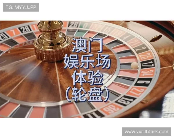 澳门角子游戏最新玩法介绍，带你领略精彩刺激的娱乐体验