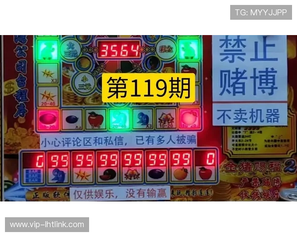 云顶财神爷老虎机每日必赢的技巧和实用建议分享