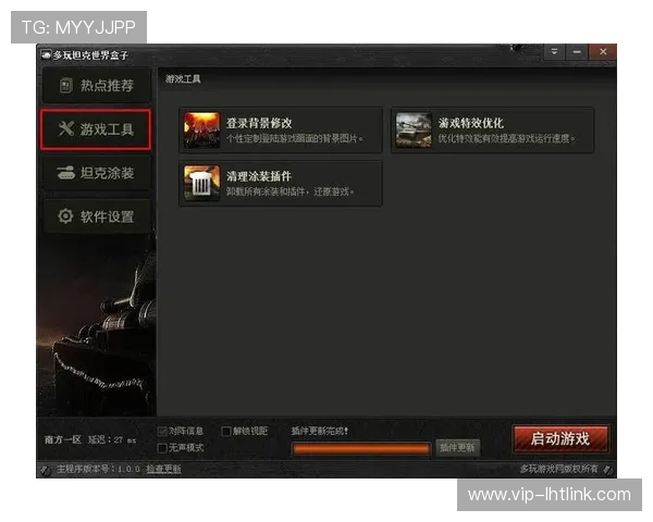 多宝游戏盒子官网安全稳定,保障玩家游戏体验与账号安全的最佳选择 多宝游戏盒子官网安全稳定,保障玩家游戏体验与账号安全的最佳选择