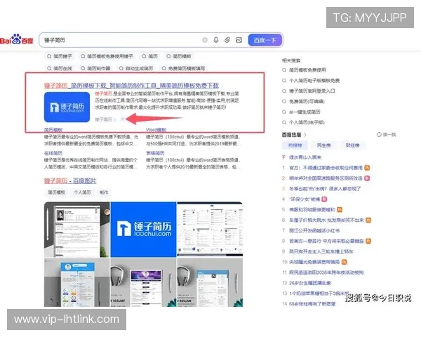 2024年JDB电子官网入口官方平台最新更新内容与访问技巧