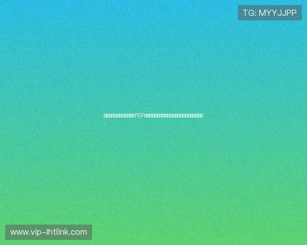 海地对苏格兰世界杯赛程表PDF下载,提供最新比赛时间、场次安排及赛事重点内容 海地对苏格兰世界杯赛程表PDF下载,提供最新比赛时间、场次安排及赛事重点内容