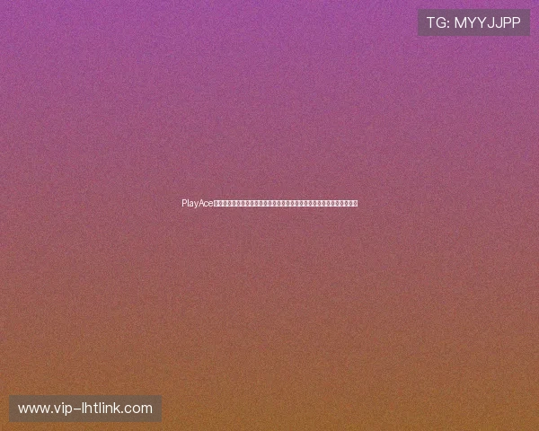 PlayAce游戏账号注册与安全保障指南,确保你的游戏资产安全无忧畅玩无限可能